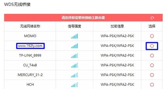 水星路由器设置了没网？无线桥接如何操作？