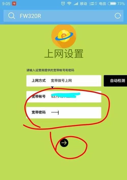 电信限速了怎样设置路由器？如何设置限速别人？