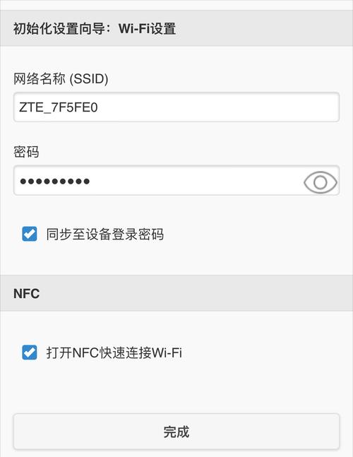 台湾移动路由器怎么设置？移动的wifi路由器设置方法是什么？