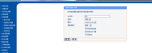 苹果电脑进不了路由器设置？如何解决？
