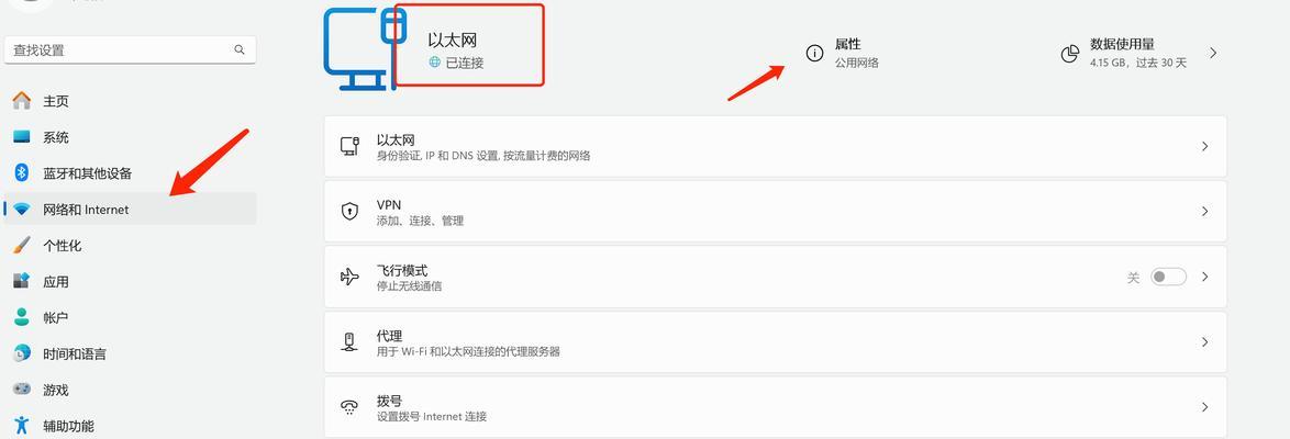 无线桥接副路由器IP设置方法是什么？