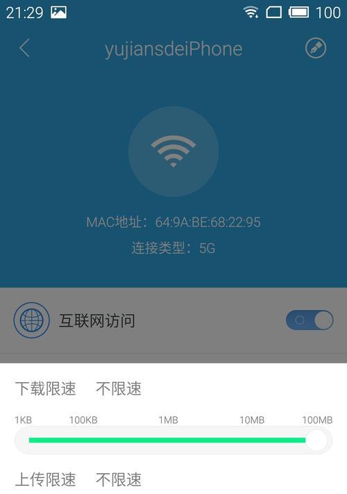 路由器2.4g网速慢5g正常怎么设置？路由器设置5g网速的方法是什么？