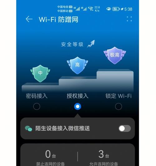 怎么解决路由器蹭网？路由器避免被蹭网设置方法是什么？