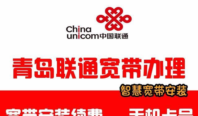 联通光纤宽带价格表是多少？联通光纤改路由器设置步骤是什么？