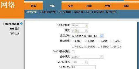 电信千兆光猫设置教程是什么？千兆光猫设置路由器步骤是什么？