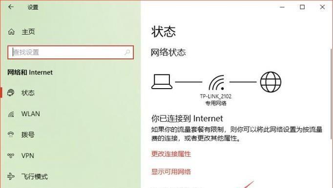 可以设置定时的路由器吗？路由器设置定时断网怎么取消？