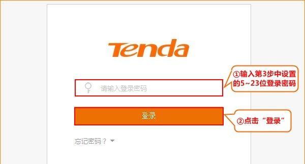 腾达路由器如何设置用户名？腾达路由器设置手机版教程是什么？