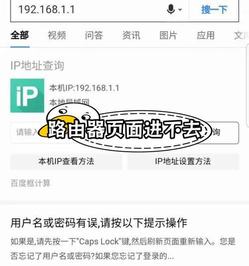 电信wifi网址设置路由器？192.168.1.1无线路由器怎么设置？