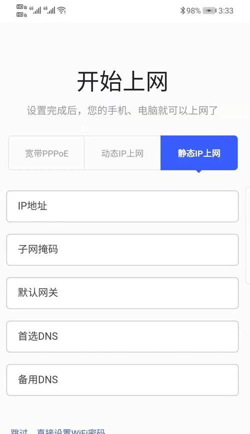 路由器管理密码怎么改？官网登录页面信息？