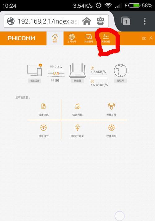 如何进行路由器中继设置的详细教程？