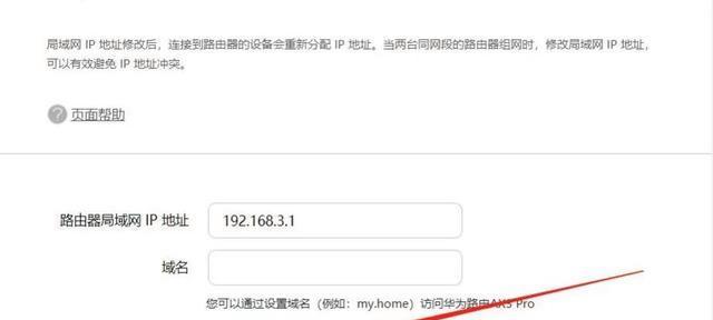 路由器怎么设置提高上网速度？局域网优化技巧有哪些？