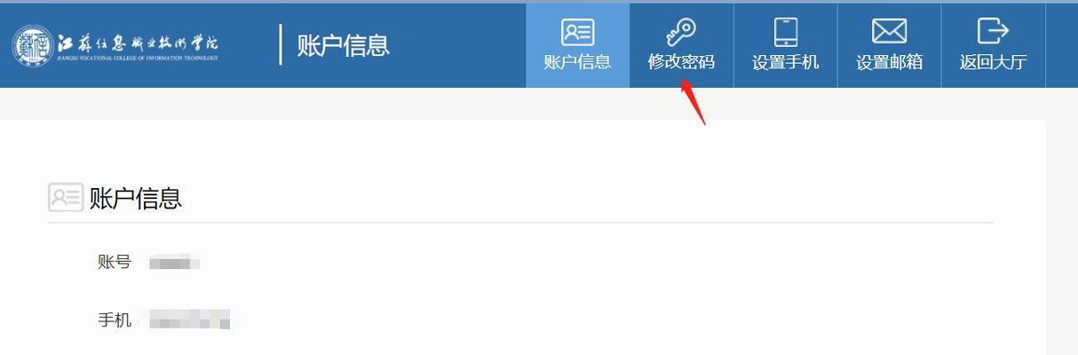 搬家后怎么设置路由器账号密码？快速配置指南。