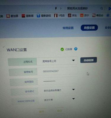 路由器自动关闭重启设置后怎么恢复上网？