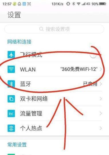 路由器上网设置模式？连接不上网络如何解决？