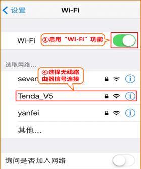 tp腾达路由器设置密码？tplink路由器密码如何设置？