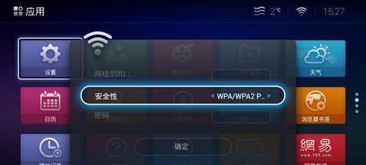 路由器设置后连接异常如何排查？