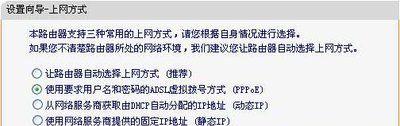 路由器设置进不去设置页面怎么办？解决方法是什么？