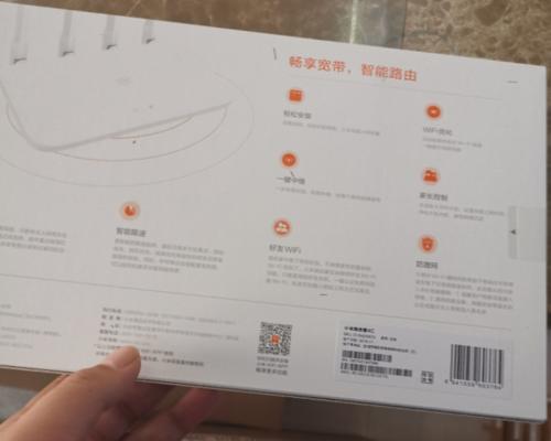 有讯路由器设置优先？小米路由器怎么设置优先设备？