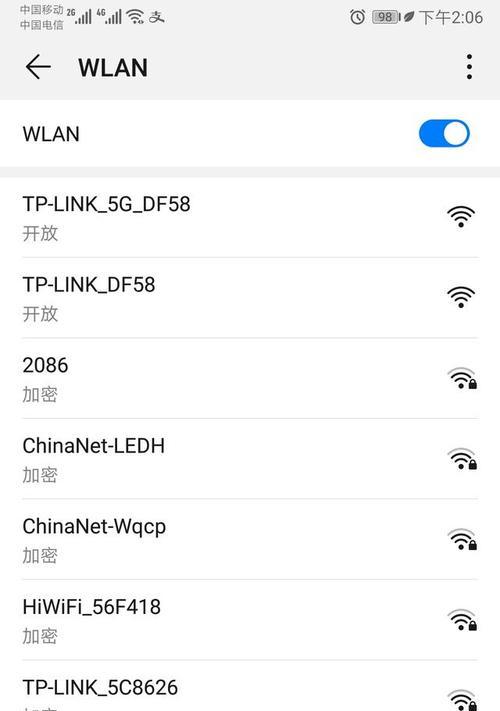 英雄联路由器设置？必联路由器手机设置教程是什么？