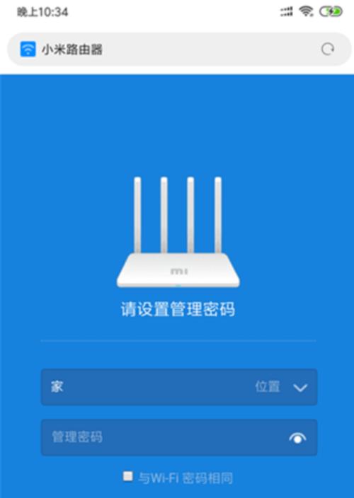 路由器的密码一般是什么？