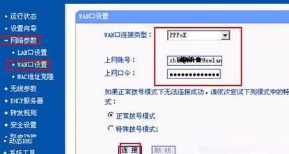 手机设置路由器无法上网？故障排除指南是什么？