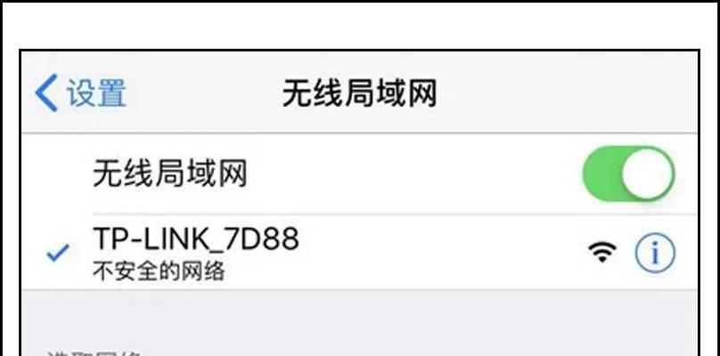 怎样设置路由器才能用wifi？基本步骤有哪些？