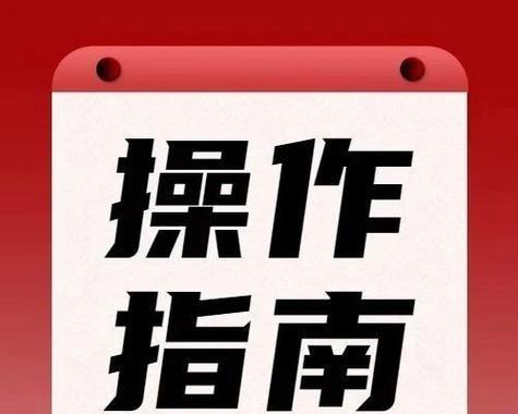 薄荷路由器d12设置？操作指南是什么？
