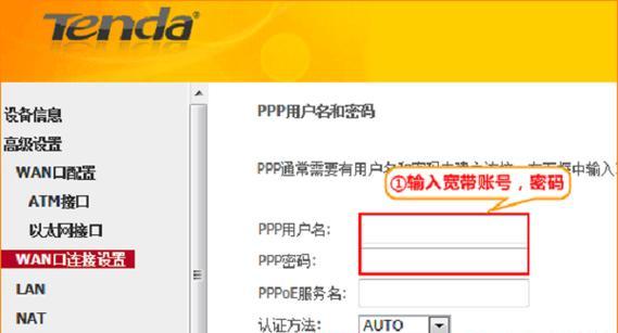 腾达路由器怎么设置？192.168.1.1设置指南是什么？