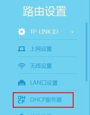 路由器手机设置密码怎么弄？流量设置教程？