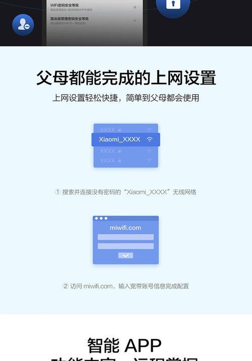 无限路由器有信号怎么设置？无线网络设置方法？