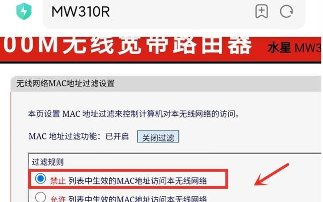 路由器速率怎么设置最好？速率设置建议是什么？