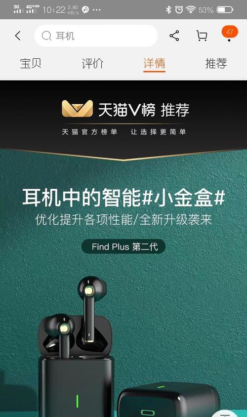 华美无线蓝牙耳机连接方法是什么？