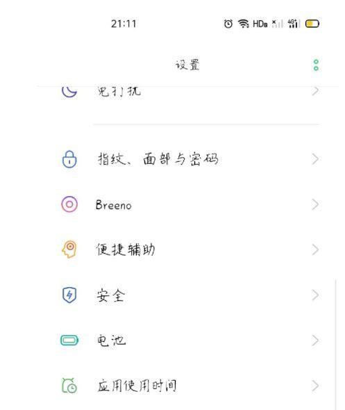 oppo手机如何进行蓝牙连接配对？
