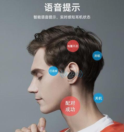 蓝牙耳机接听键的位置在哪里？