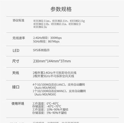 联通路由器上网账号怎么设置？设置步骤是什么？
