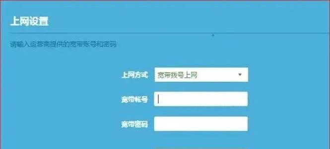最新电信路由器设置方法是什么？