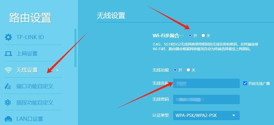怎样设置无线tp路由器的正确方法是什么？