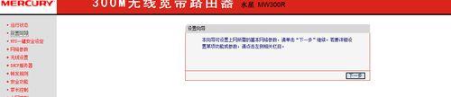 路由器设置好后无法上网怎么办？