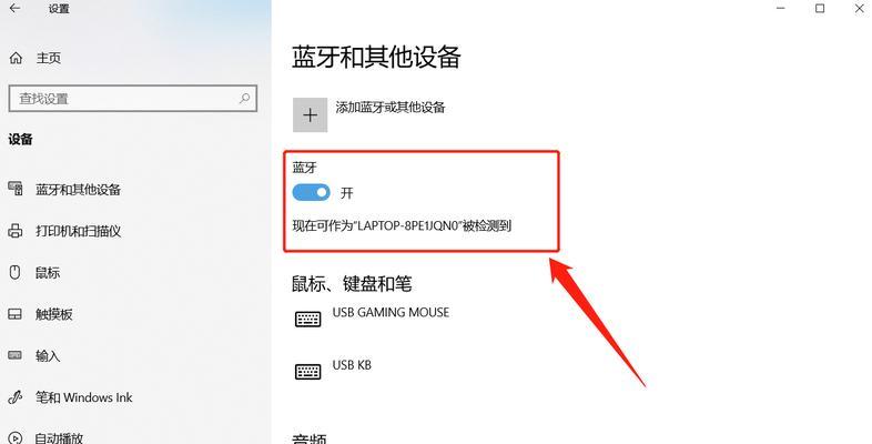 无线蓝牙耳机开关位置在哪里？如何找到？