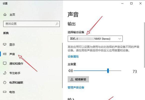 蓝牙无线旋转耳机连接方法是什么？