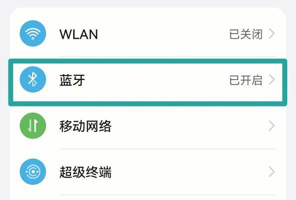 Manual蓝牙耳机连接方法是什么？