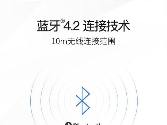 新型蓝牙无线耳机连接步骤是什么？