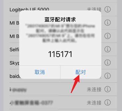 耳机蓝牙连接方法是什么？