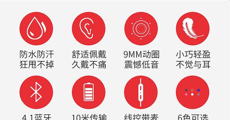 语音耳机无线蓝牙连接遇到问题怎么办？