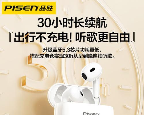 无线蓝牙耳机使用方法是什么？