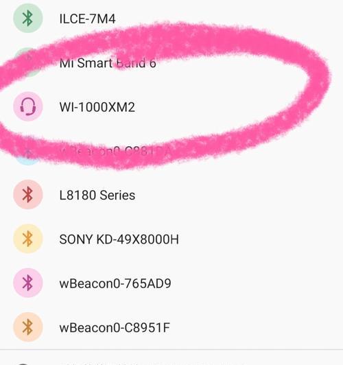 蓝牙耳机二次配对的方法是什么？