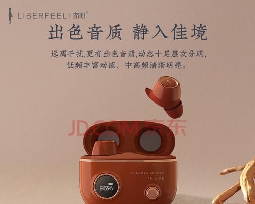 无线蓝牙耳机的功能介绍？无线蓝牙耳机使用方法有哪些？
