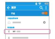 无线小蓝牙耳机连接步骤是什么？