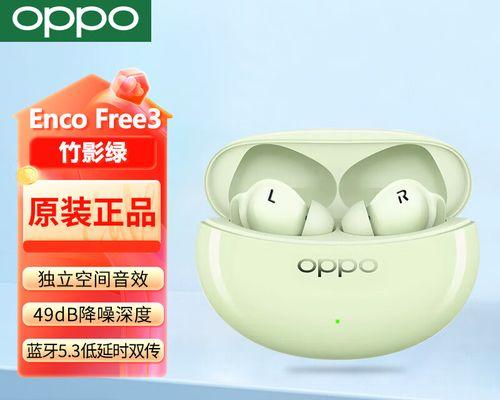 OppO连接蓝牙耳机无线步骤是什么？