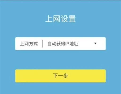 tp路由器密码忘记如何重新设置？